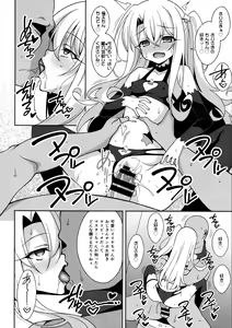 Page 15 of TESTAMENT! - preview thumbnail
