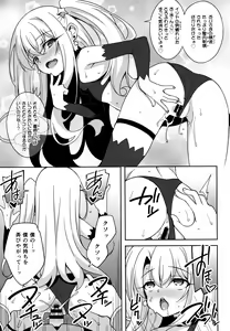 Page 20 of TESTAMENT! - preview thumbnail