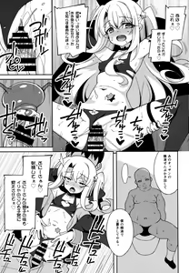Page 22 of TESTAMENT! - preview thumbnail