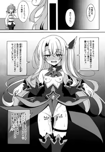 Page 24 of TESTAMENT! - preview thumbnail