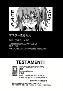 Page 25 of TESTAMENT! - preview thumbnail