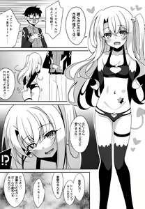 Page 6 of TESTAMENT! - preview thumbnail