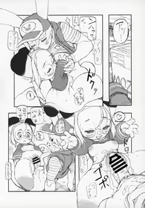 Page 130 of Kemokko Lovers 10 - preview thumbnail