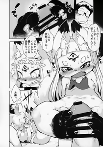 Page 137 of Kemokko Lovers 10 - preview thumbnail