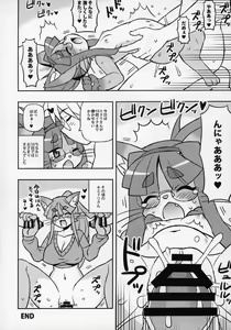 Page 145 of Kemokko Lovers 10 - preview thumbnail