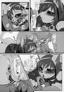 Page 157 of Kemokko Lovers 10 - preview thumbnail
