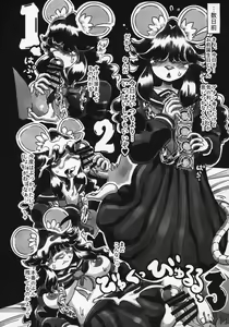 Page 175 of Kemokko Lovers 10 - preview thumbnail