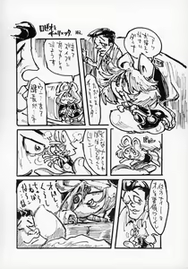 Page 244 of Kemokko Lovers 10 - preview thumbnail