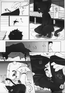 Page 250 of Kemokko Lovers 10 - preview thumbnail