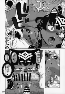 Page 25 of Kemokko Lovers 10 - preview thumbnail