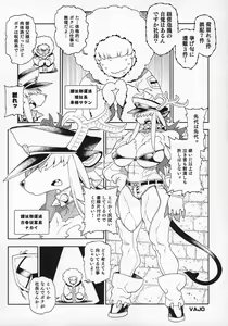 Page 268 of Kemokko Lovers 10 - preview thumbnail
