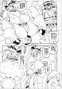 Page 270 of Kemokko Lovers 10 - preview thumbnail