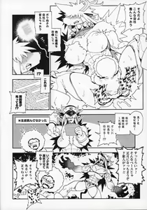 Page 277 of Kemokko Lovers 10 - preview thumbnail
