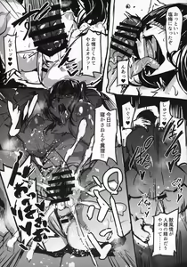 Page 284 of Kemokko Lovers 10 - preview thumbnail