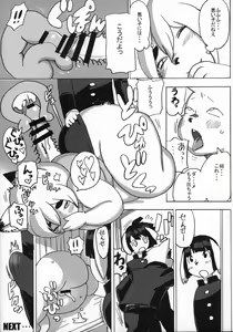 Page 295 of Kemokko Lovers 10 - preview thumbnail