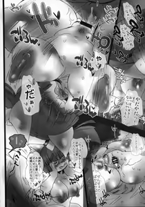 Page 303 of Kemokko Lovers 10 - preview thumbnail