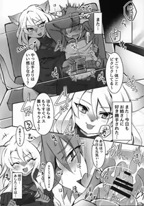 Page 311 of Kemokko Lovers 10 - preview thumbnail