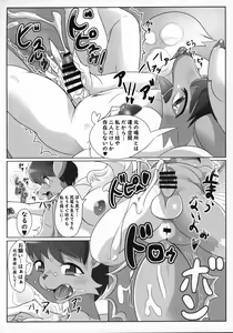 Page 325 of Kemokko Lovers 10 - preview thumbnail