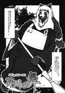 Page 346 of Kemokko Lovers 10 - preview thumbnail