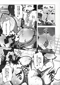 Page 354 of Kemokko Lovers 10 - preview thumbnail