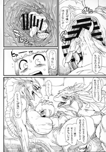 Page 377 of Kemokko Lovers 10 - preview thumbnail