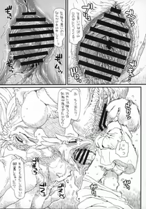 Page 382 of Kemokko Lovers 10 - preview thumbnail