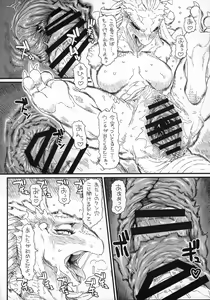 Page 385 of Kemokko Lovers 10 - preview thumbnail