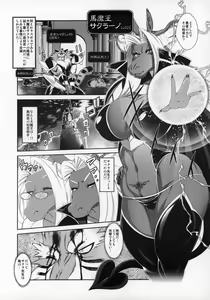 Page 46 of Kemokko Lovers 10 - preview thumbnail