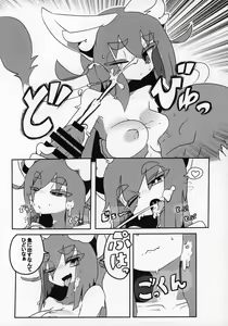 Page 54 of Kemokko Lovers 10 - preview thumbnail