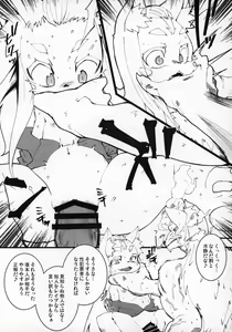 Page 58 of Kemokko Lovers 10 - preview thumbnail
