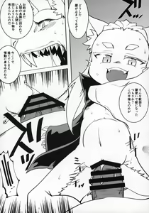 Page 59 of Kemokko Lovers 10 - preview thumbnail