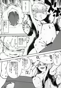 Page 60 of Kemokko Lovers 10 - preview thumbnail