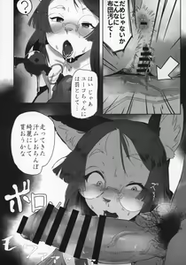 Page 99 of Kemokko Lovers 10 - preview thumbnail