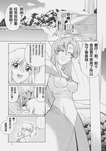 Page 4 of Edition - preview thumbnail