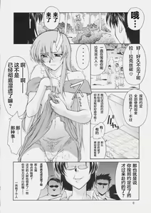 Page 5 of Edition - preview thumbnail