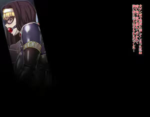 Page 113 of Kamen no Bondage Seijo - preview thumbnail