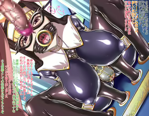 Page 119 of Kamen no Bondage Seijo - preview thumbnail
