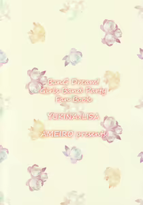 Page 2 of dreaming bed - preview thumbnail
