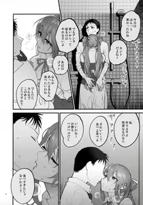Page 13 of Shower Room - preview thumbnail