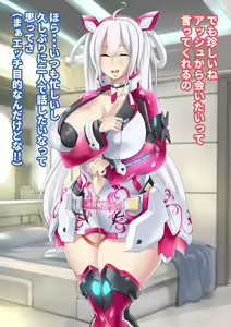 Page 6 of Matoi-chan Ecchi CG Shuu, Matoi-chan o Ore no Mono ni Shitai! - preview thumbnail