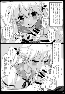Page 3 of Mata Massage Suru? - preview thumbnail