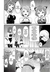 Page 3 of SECRET FAN MEETING - preview thumbnail