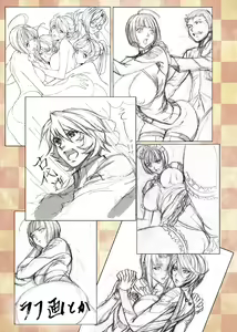 Page 44 of Yamato Nadeshiko - preview thumbnail