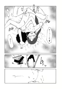 Page 11 of Chii-chan Ijiri+ Chihaya & Eri+ - preview thumbnail