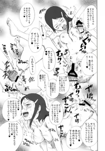 Page 14 of Chii-chan Ijiri+ Chihaya & Eri+ - preview thumbnail