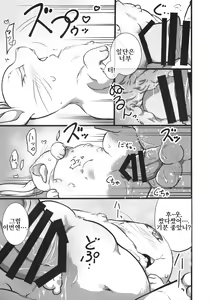 Page 3 of Untitled - preview thumbnail