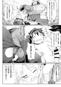 Page 16 of Tankyuu-sha Honnou - preview thumbnail