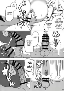 Page 17 of Hyena JK Doutei Hunting 5 - preview thumbnail