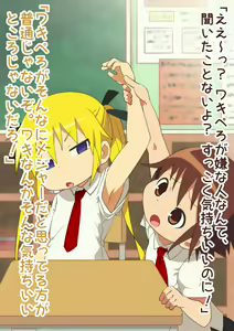Page 3 of いつもは強気なあの娘を…くすぐりながらイカせちゃおう！ - preview thumbnail