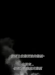 Page 117 of 陰濕路 第1-2季 - preview thumbnail